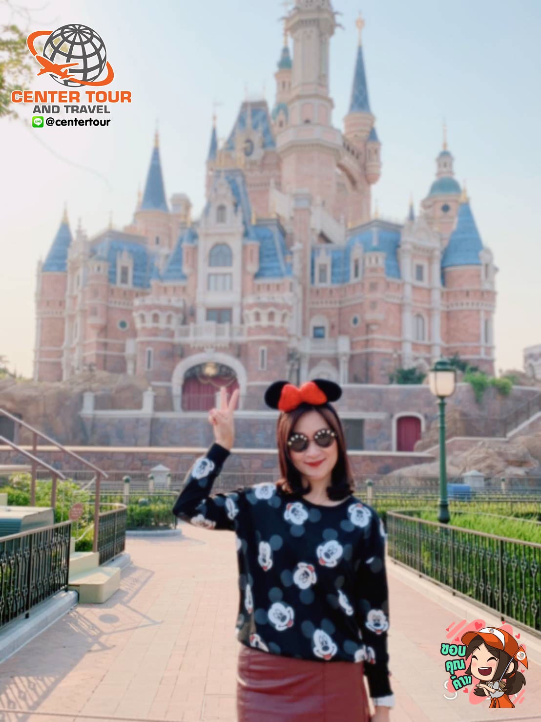 ทัวร์จีน 