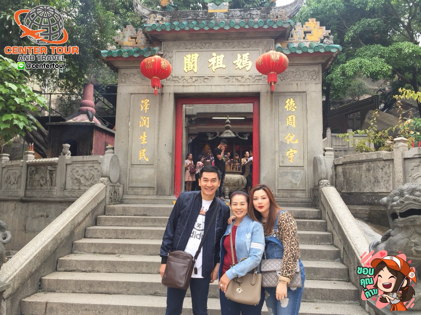 ทัวร์ฮ่องกง 