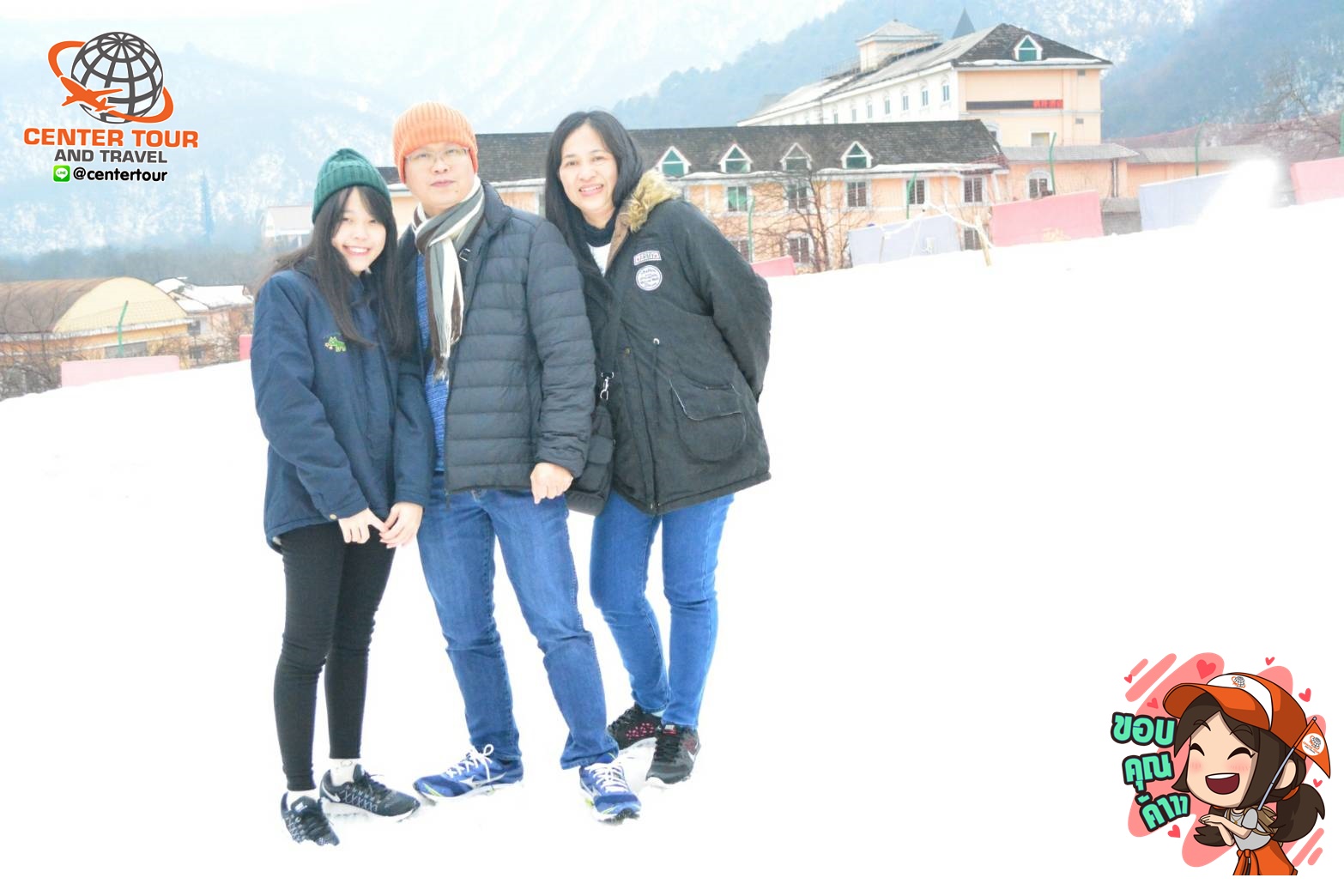 ทัวร์จีน 