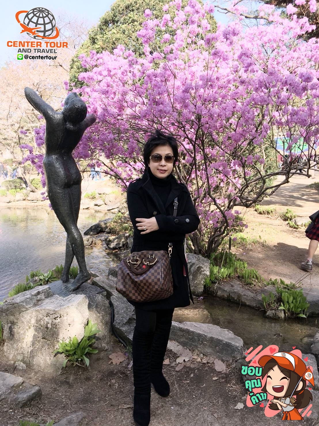 ทัวร์เกาหลี 