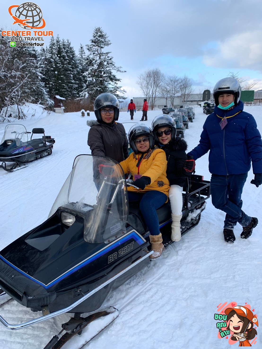 ทัวร์ญี่ปุ่น 