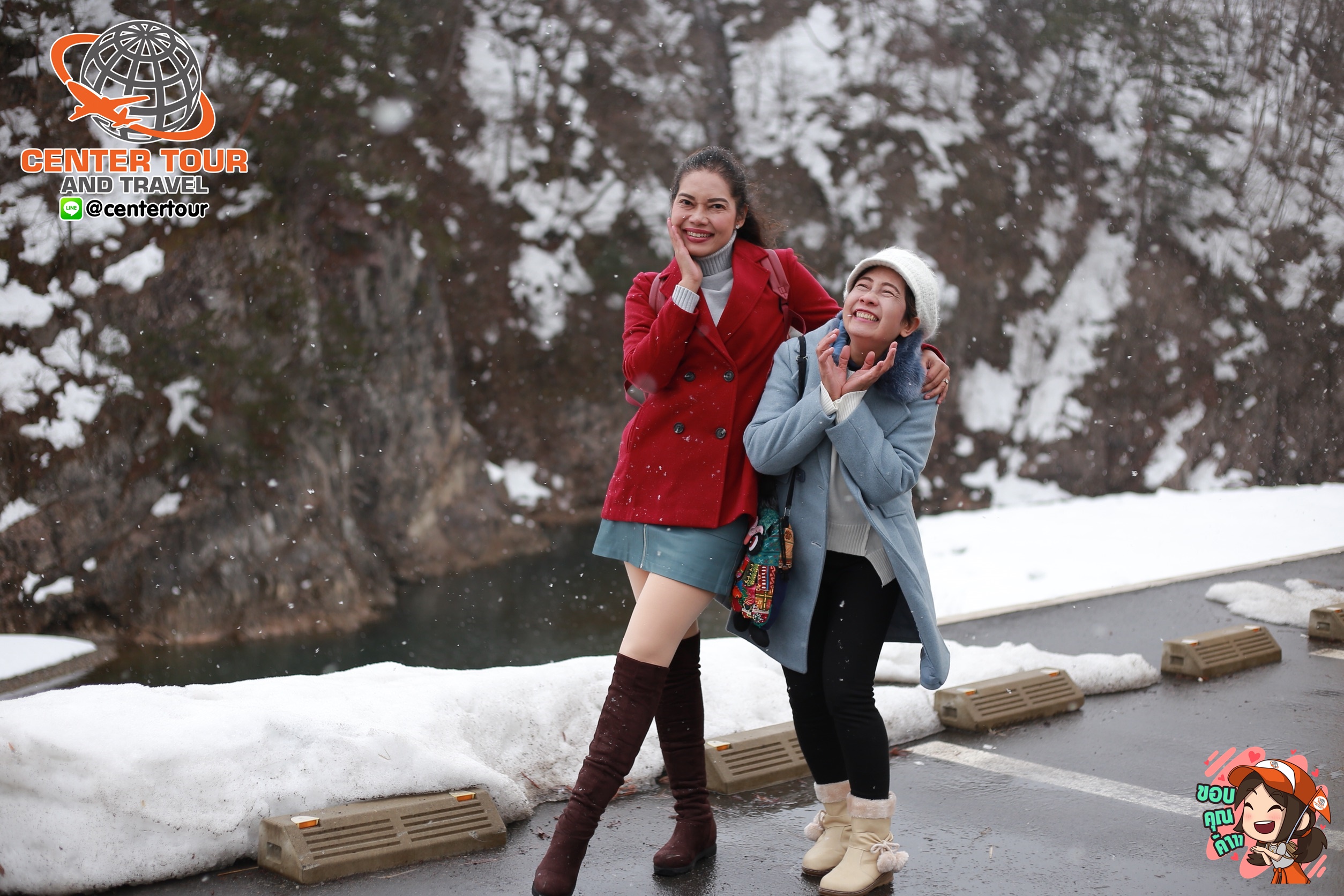 ทัวร์ญี่ปุ่น 