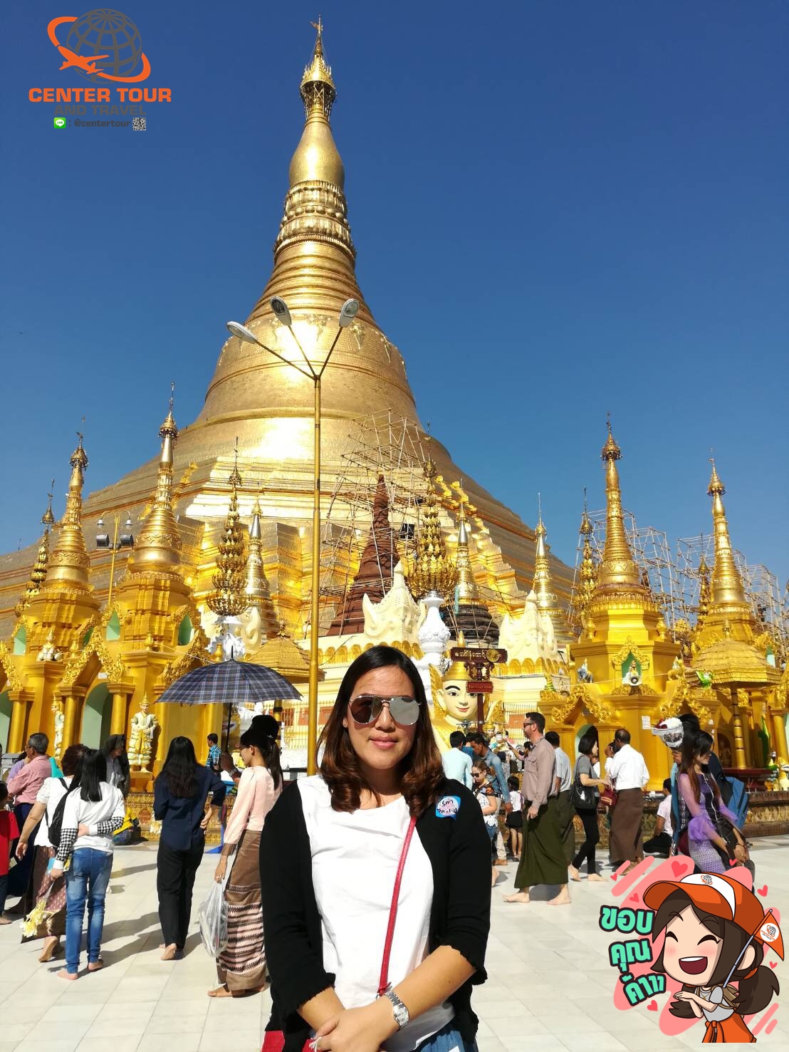 ทัวร์พม่า 