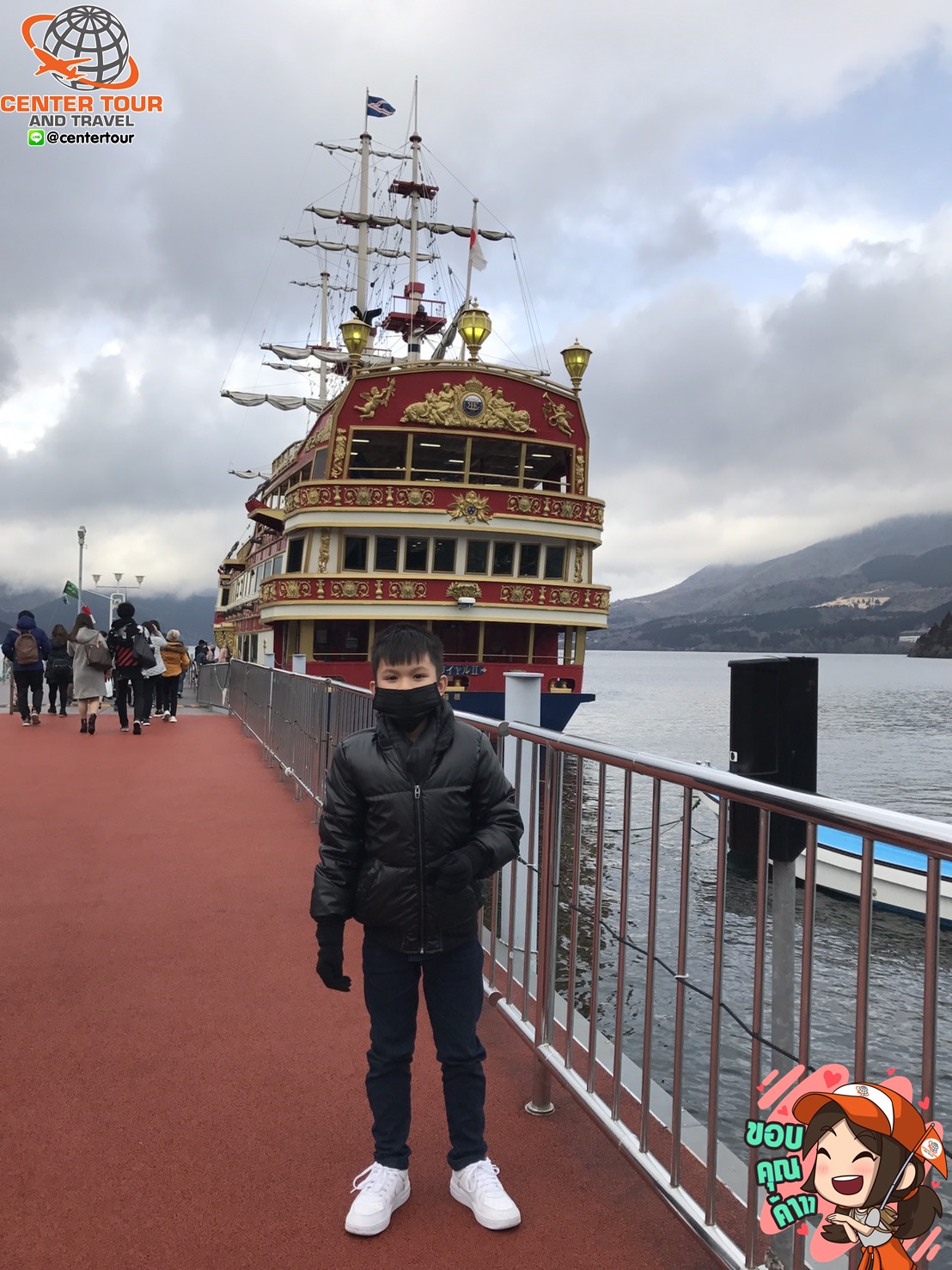 ทัวร์ญี่ปุ่น 