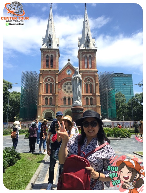 ทัวร์เวียดนาม 