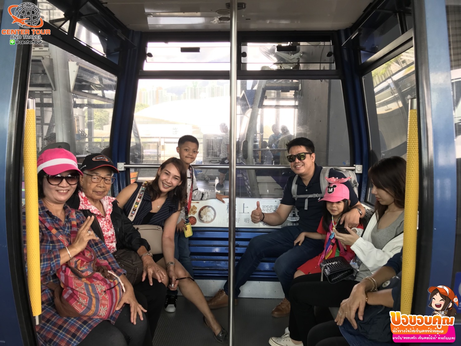 ทัวร์ฮ่องกง 