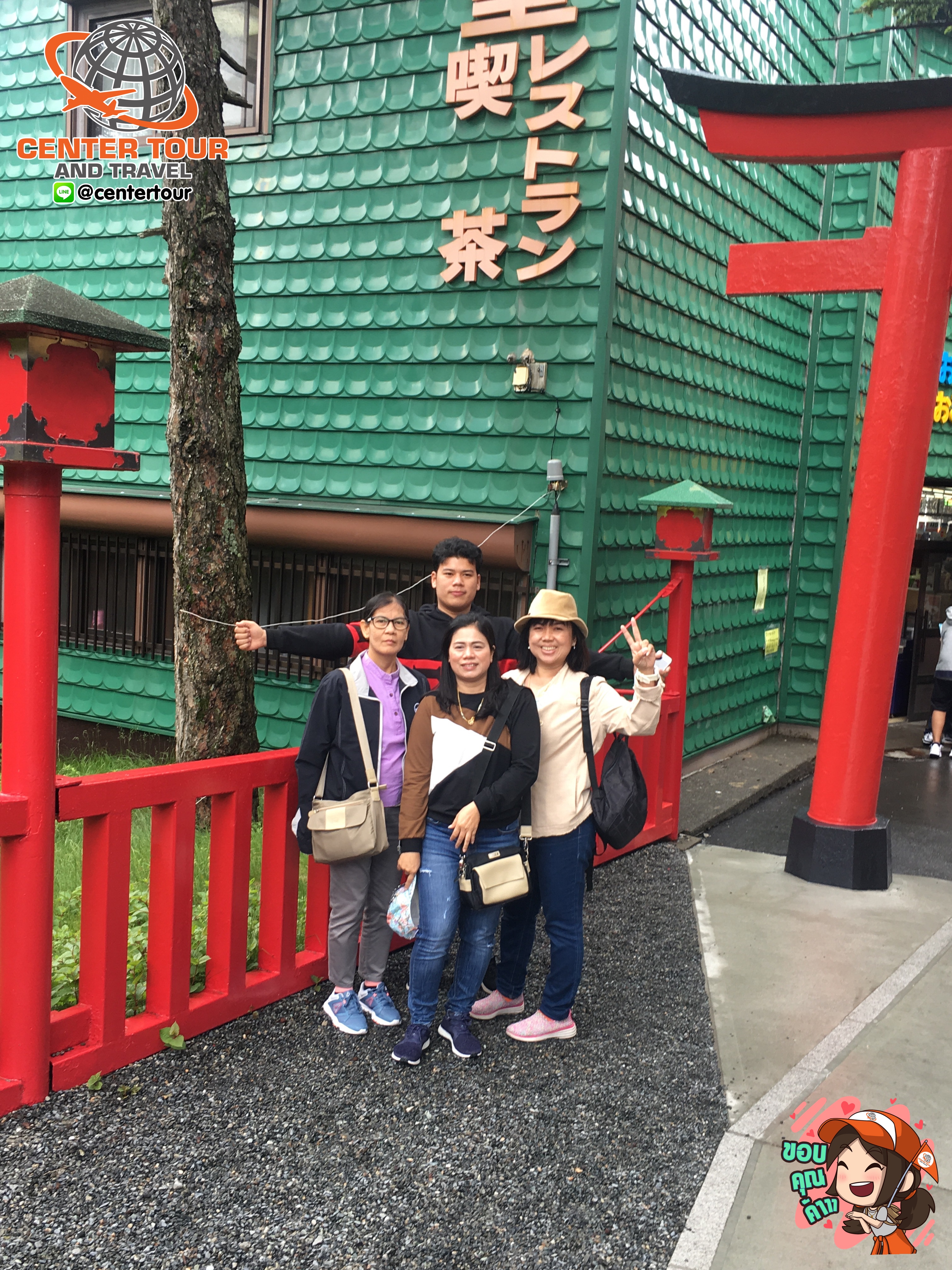 ทัวร์ญี่ปุ่น 