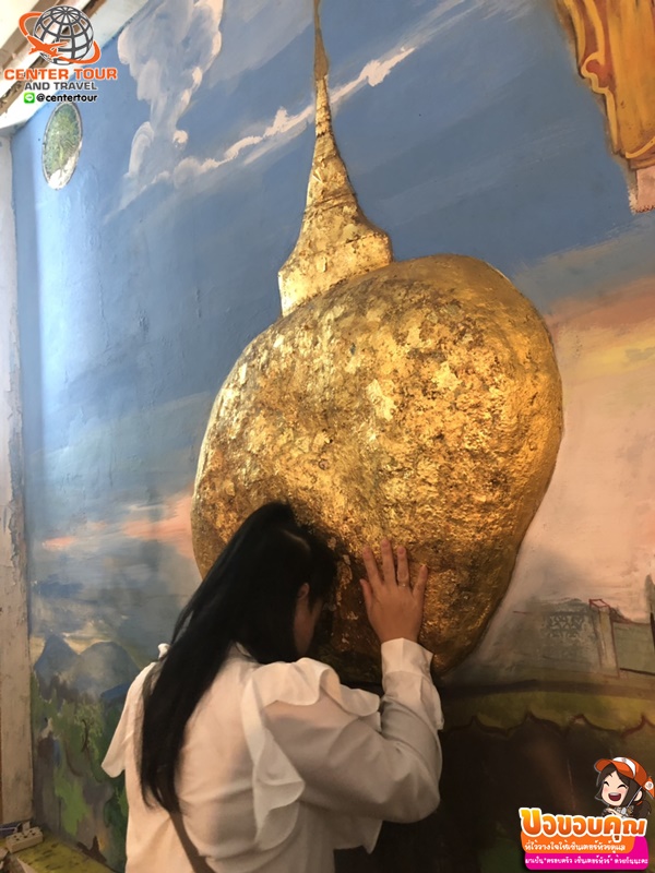 ทัวร์พม่า 