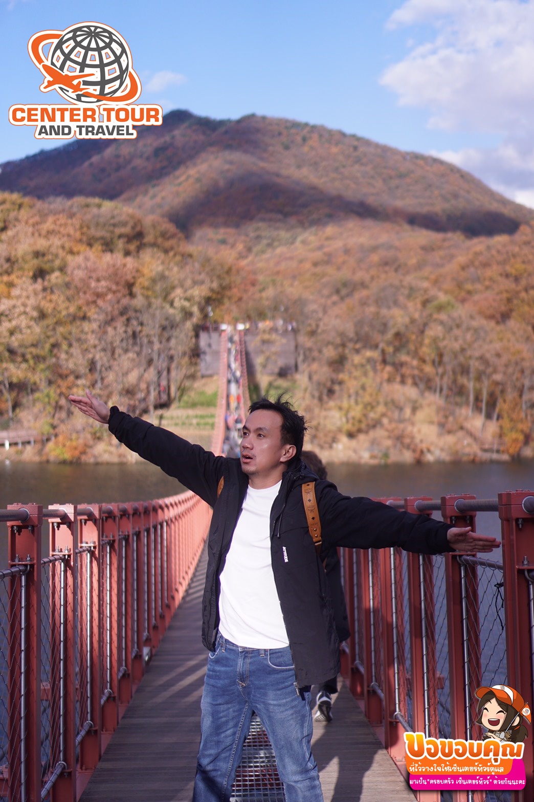 ทัวร์เกาหลี 