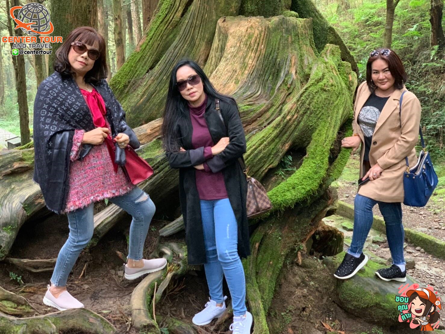 ทัวร์ไต้หวัน 