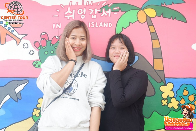 ทัวร์เกาหลี 