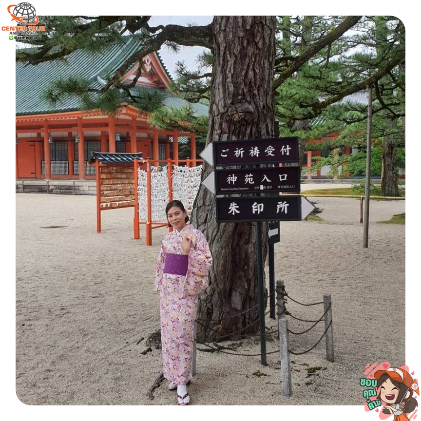 ทัวร์ญี่ปุ่น 