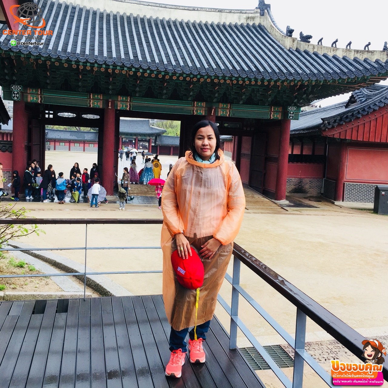 ทัวร์เกาหลี 