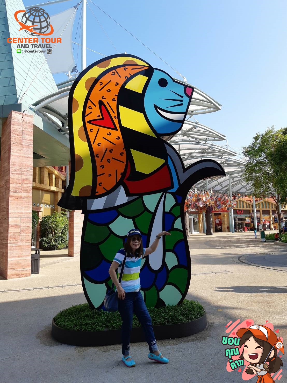 ทัวร์สิงคโปร์ 