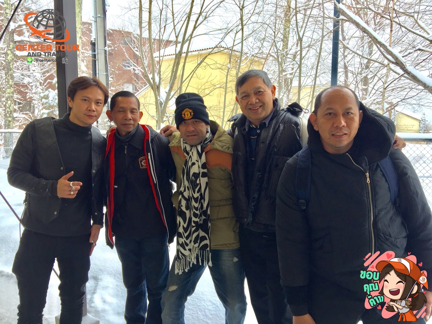 ทัวร์ญี่ปุ่น 