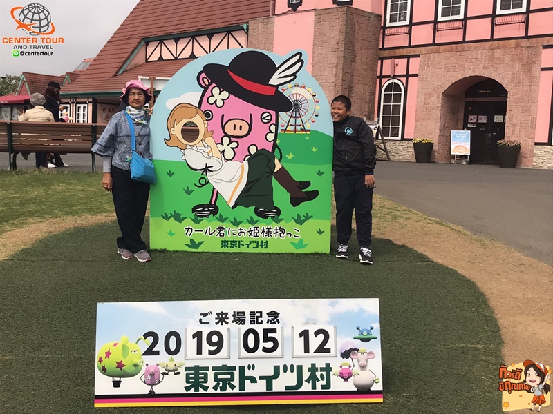 ทัวร์ญี่ปุ่น 