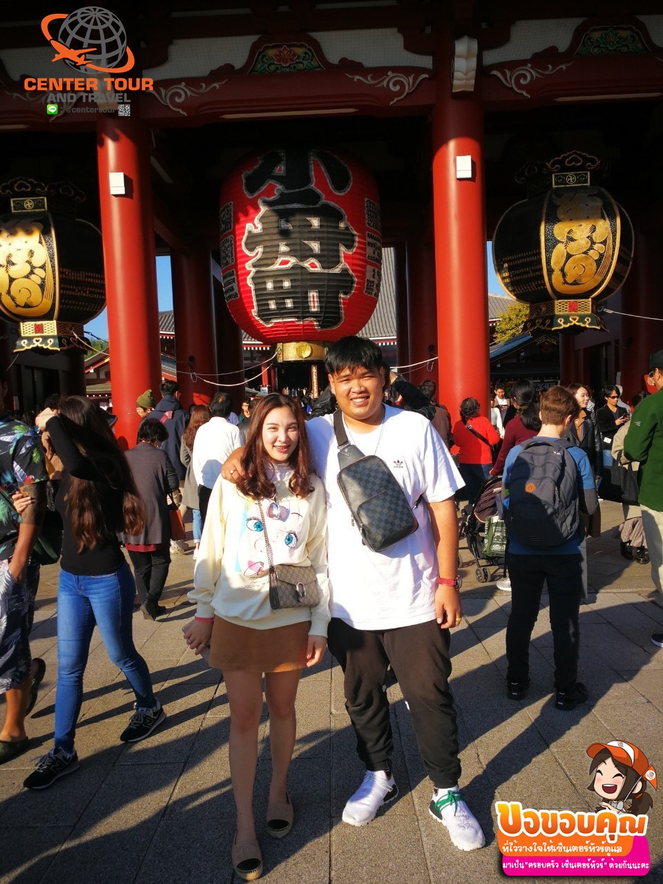 ทัวร์ญี่ปุ่น 