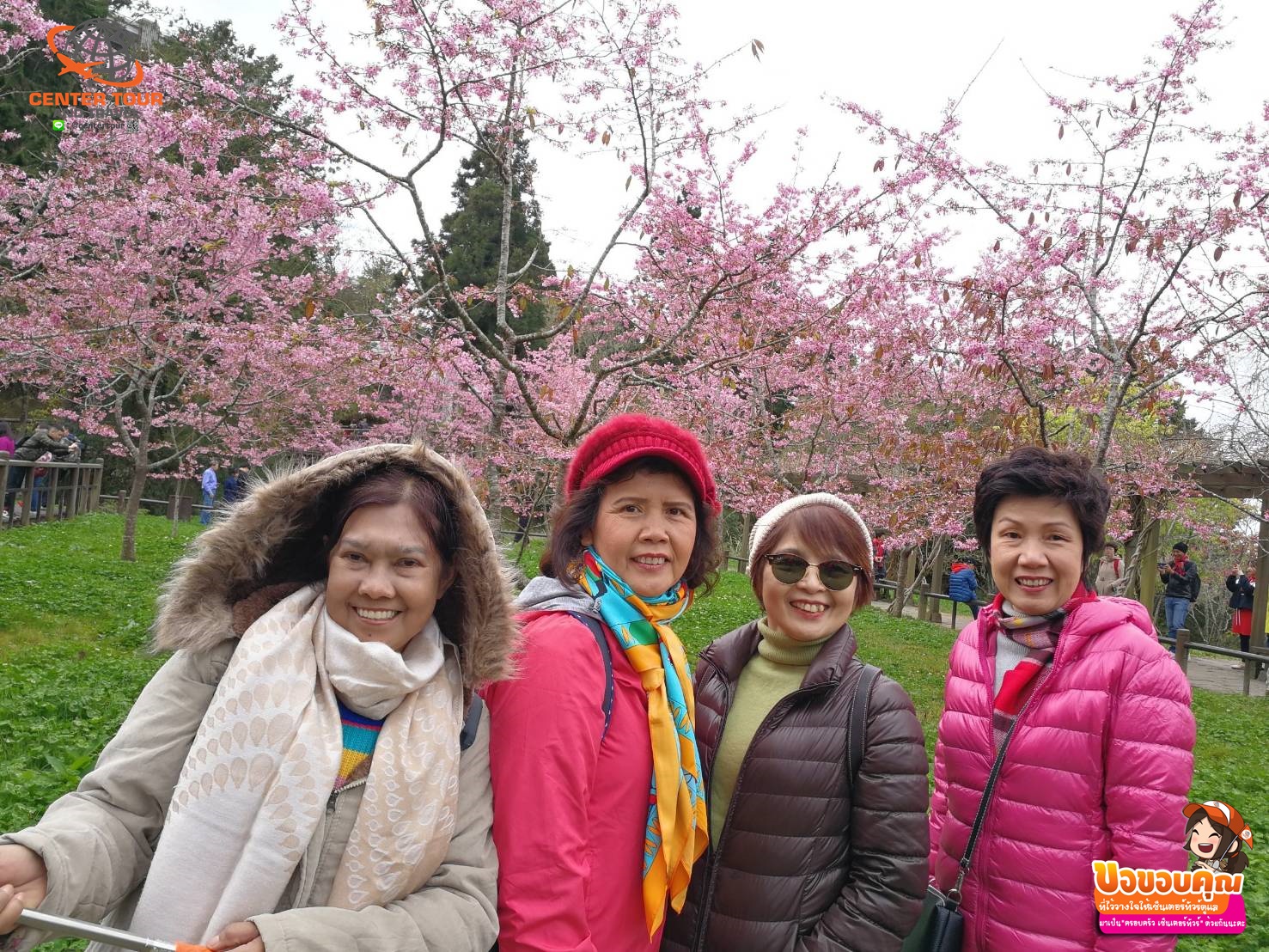 ทัวร์ไต้หวัน 