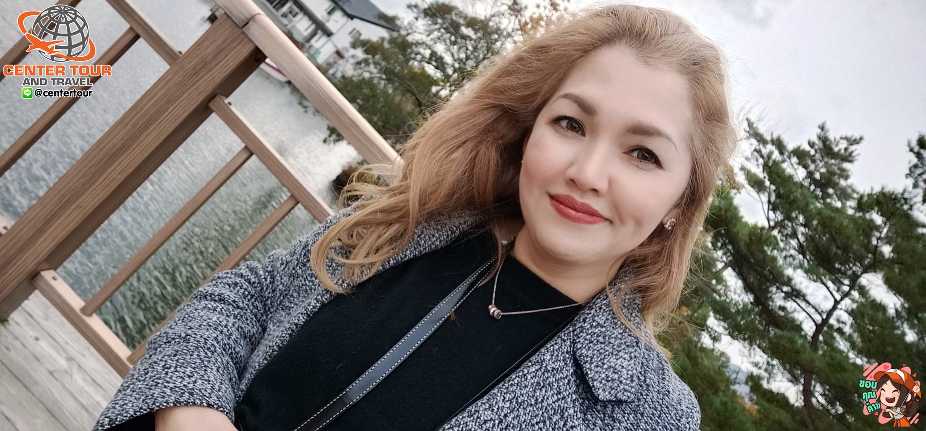 ทัวร์ญี่ปุ่น 