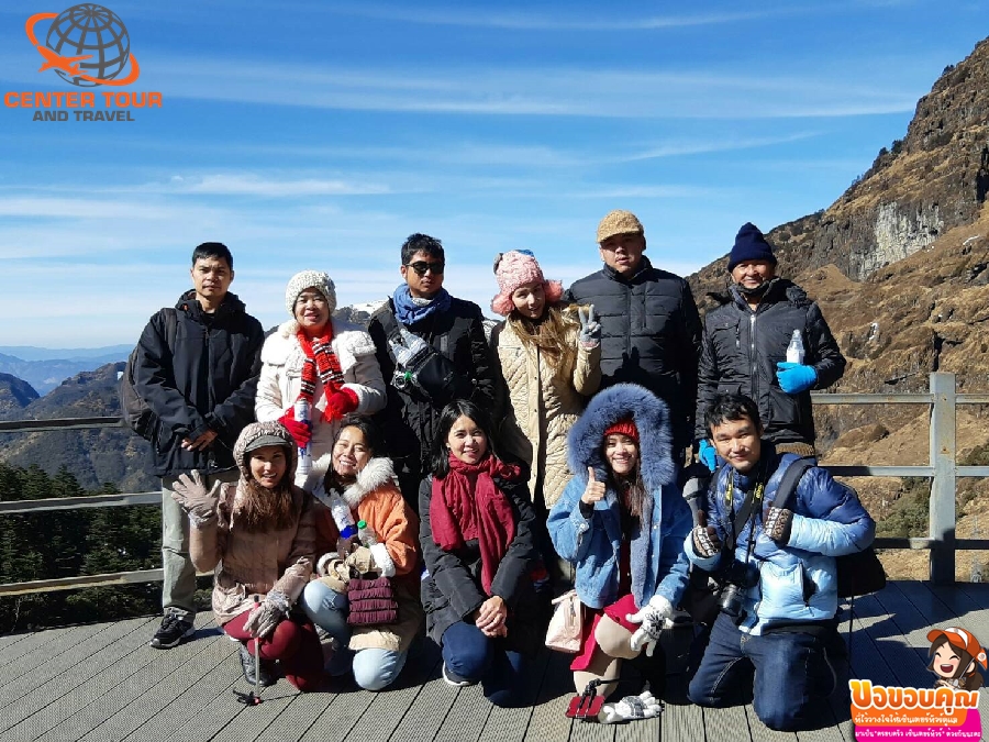 ทัวร์จีน 