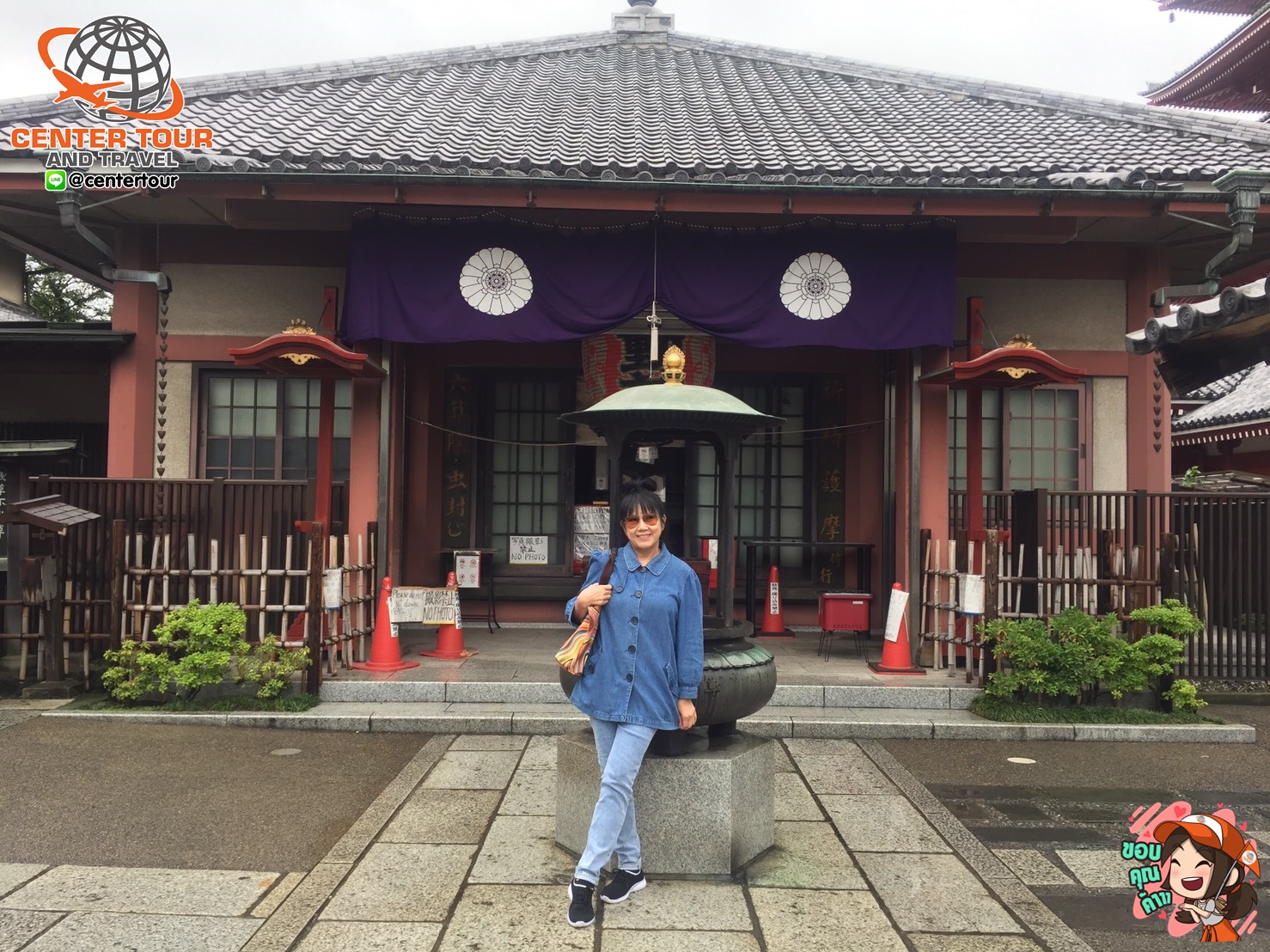 ทัวร์ญี่ปุ่น 