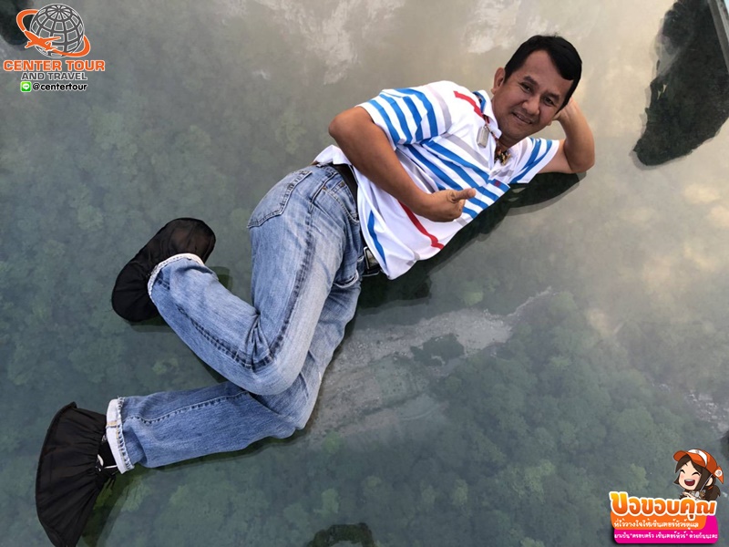 ทัวร์จีน 