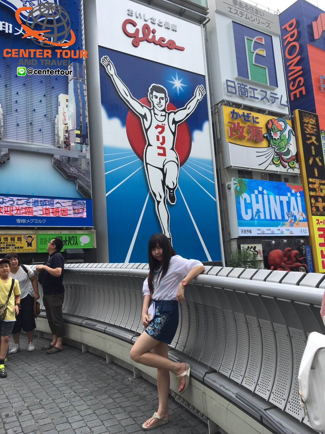 ทัวร์ญี่ปุ่น 