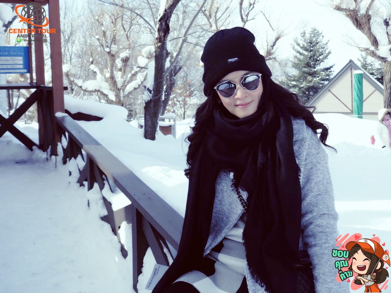 ทัวร์ญี่ปุ่น 