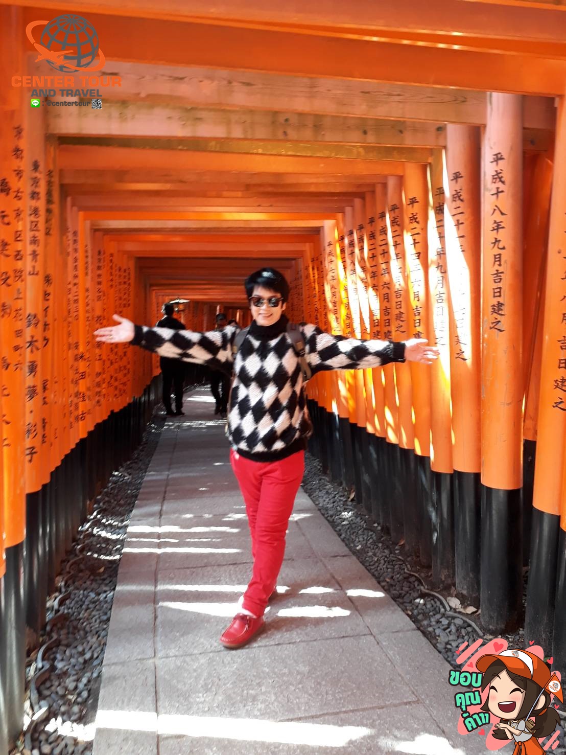 ทัวร์ญี่ปุ่น 