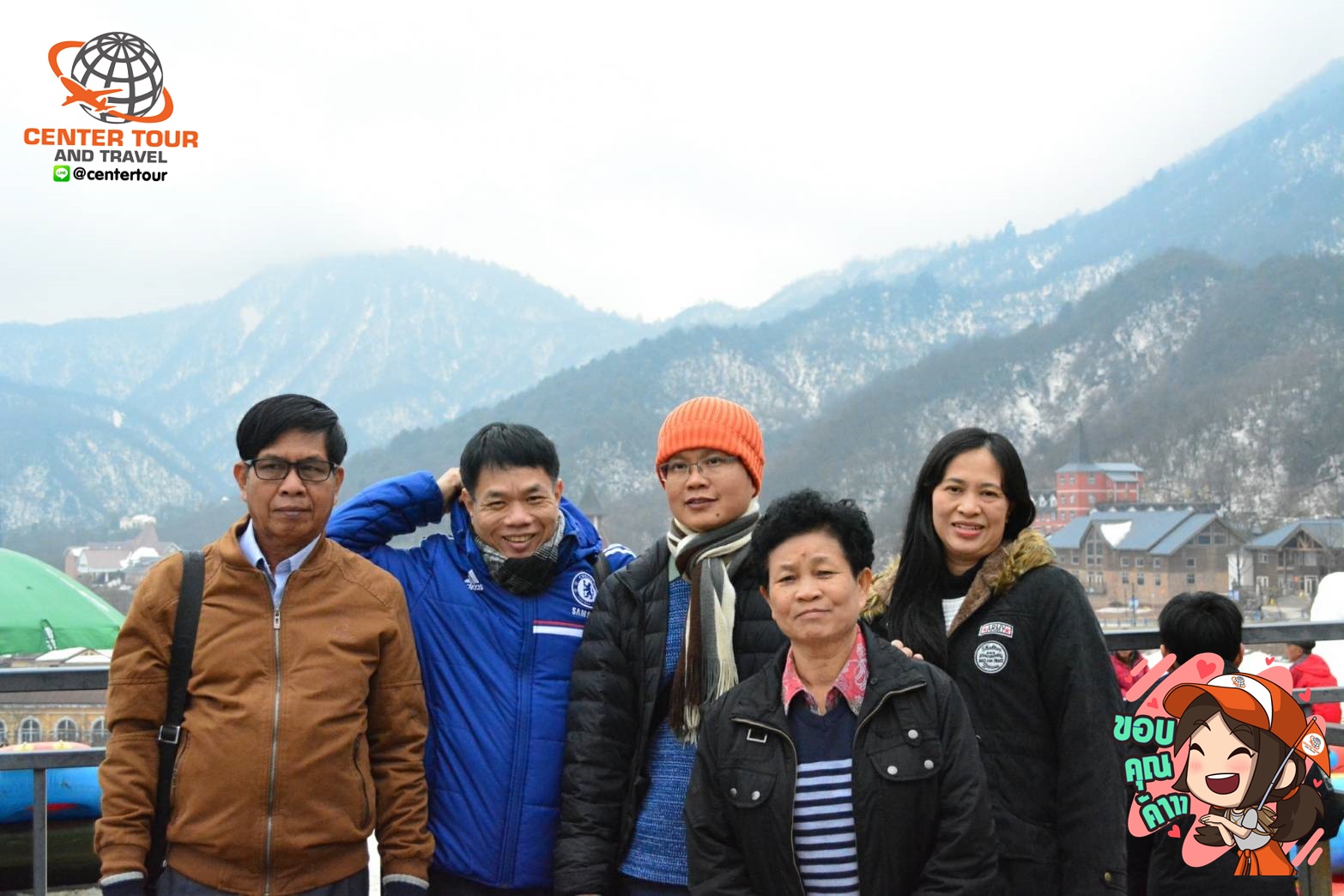 ทัวร์จีน 