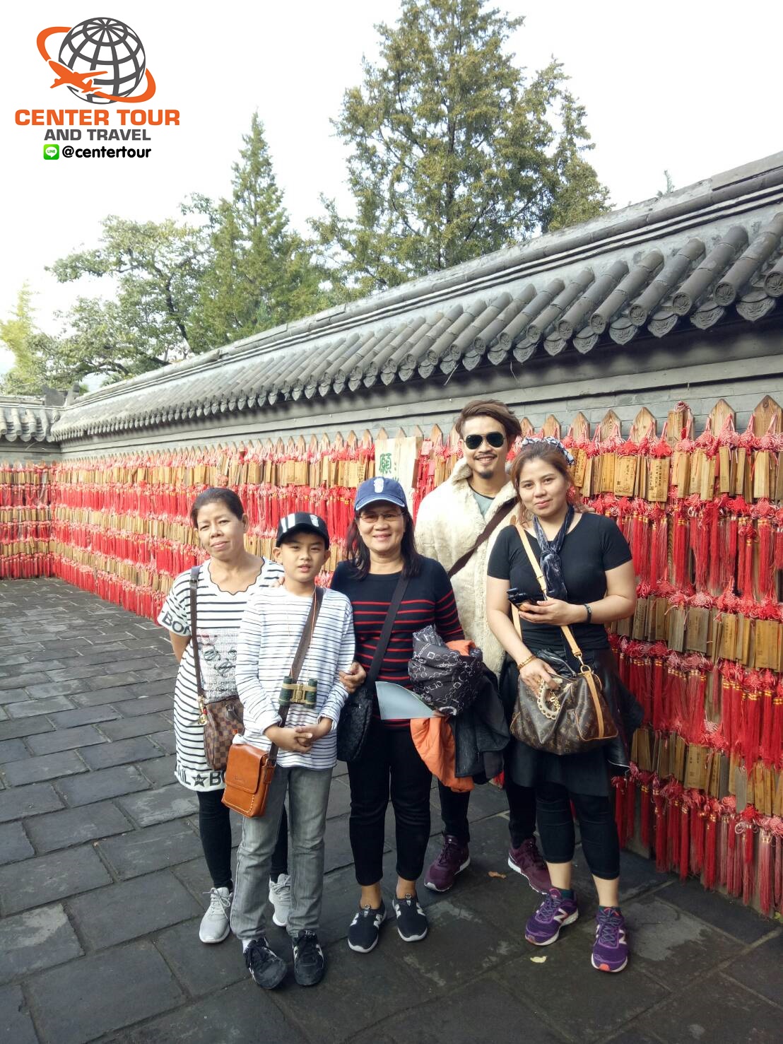 ทัวร์จีน 