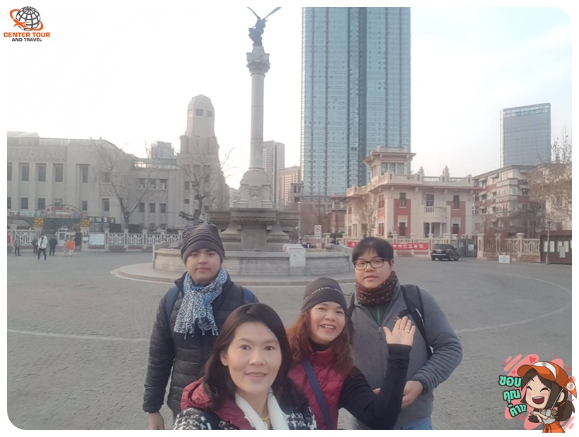 ทัวร์จีน 