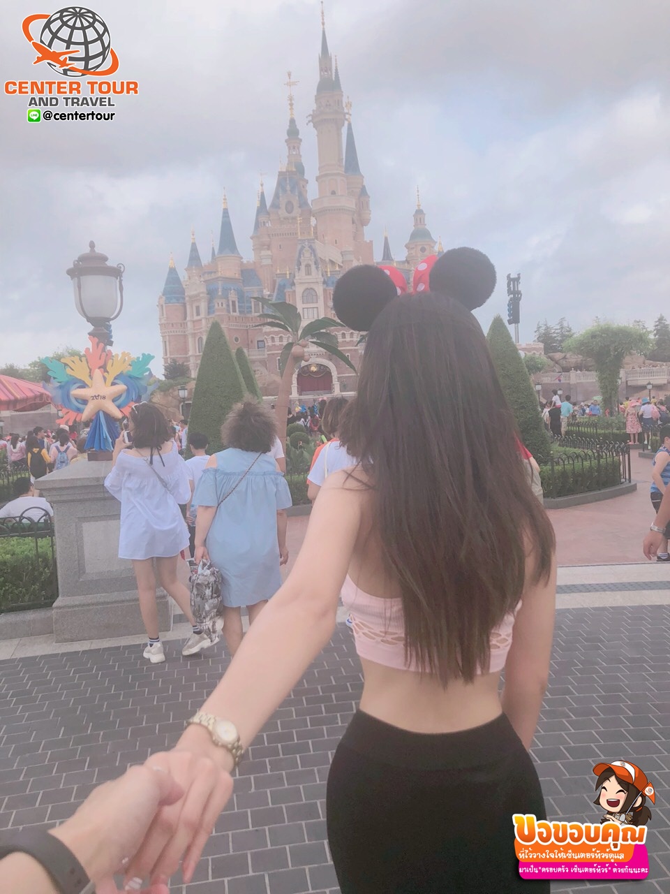 ทัวร์จีน 