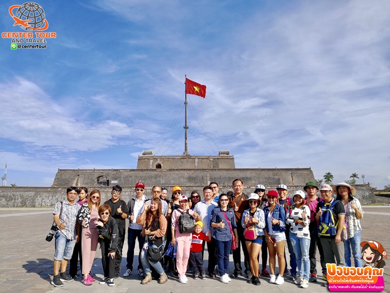 ทัวร์เวียดนาม 