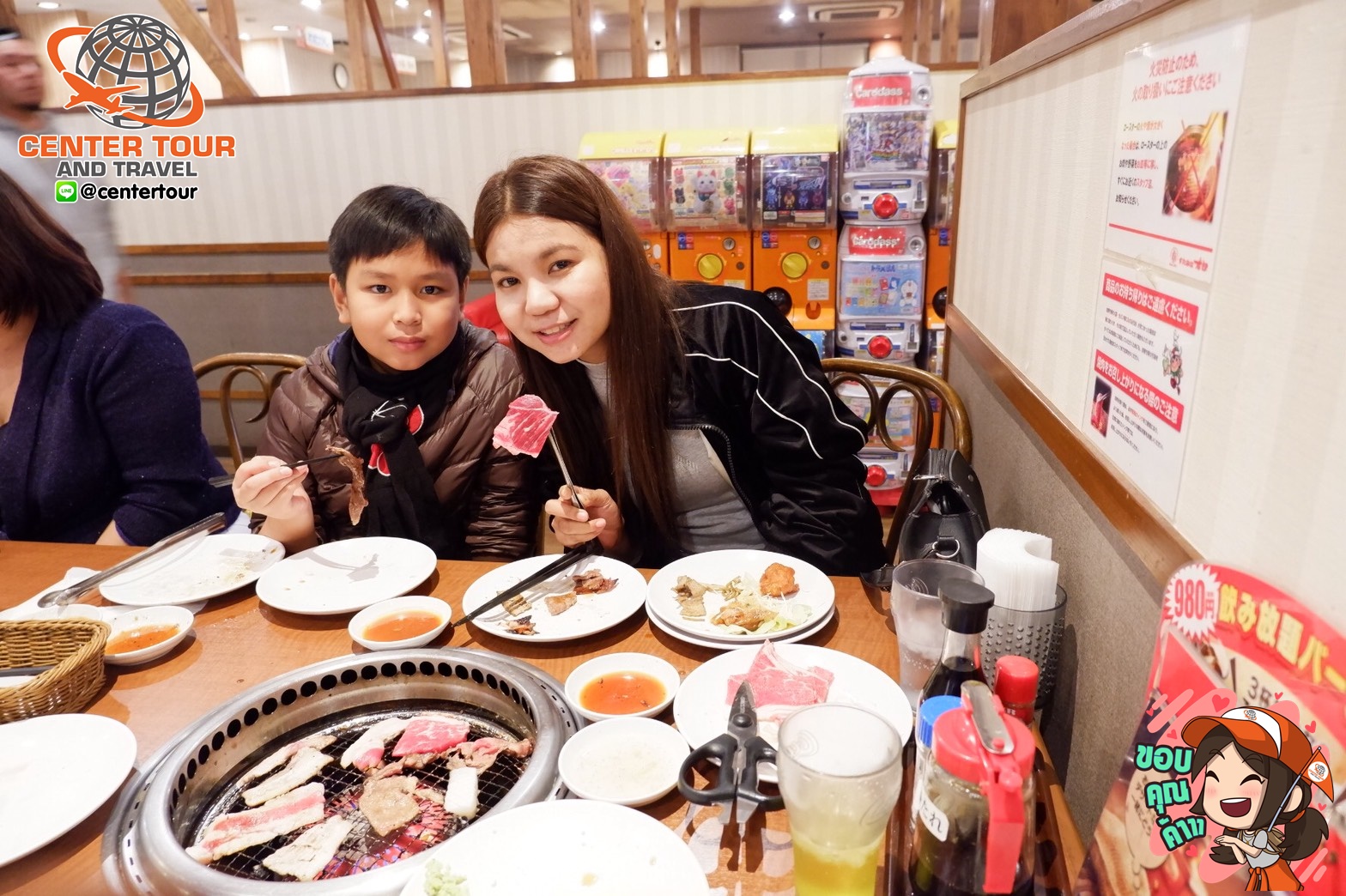 ทัวร์ญี่ปุ่น 