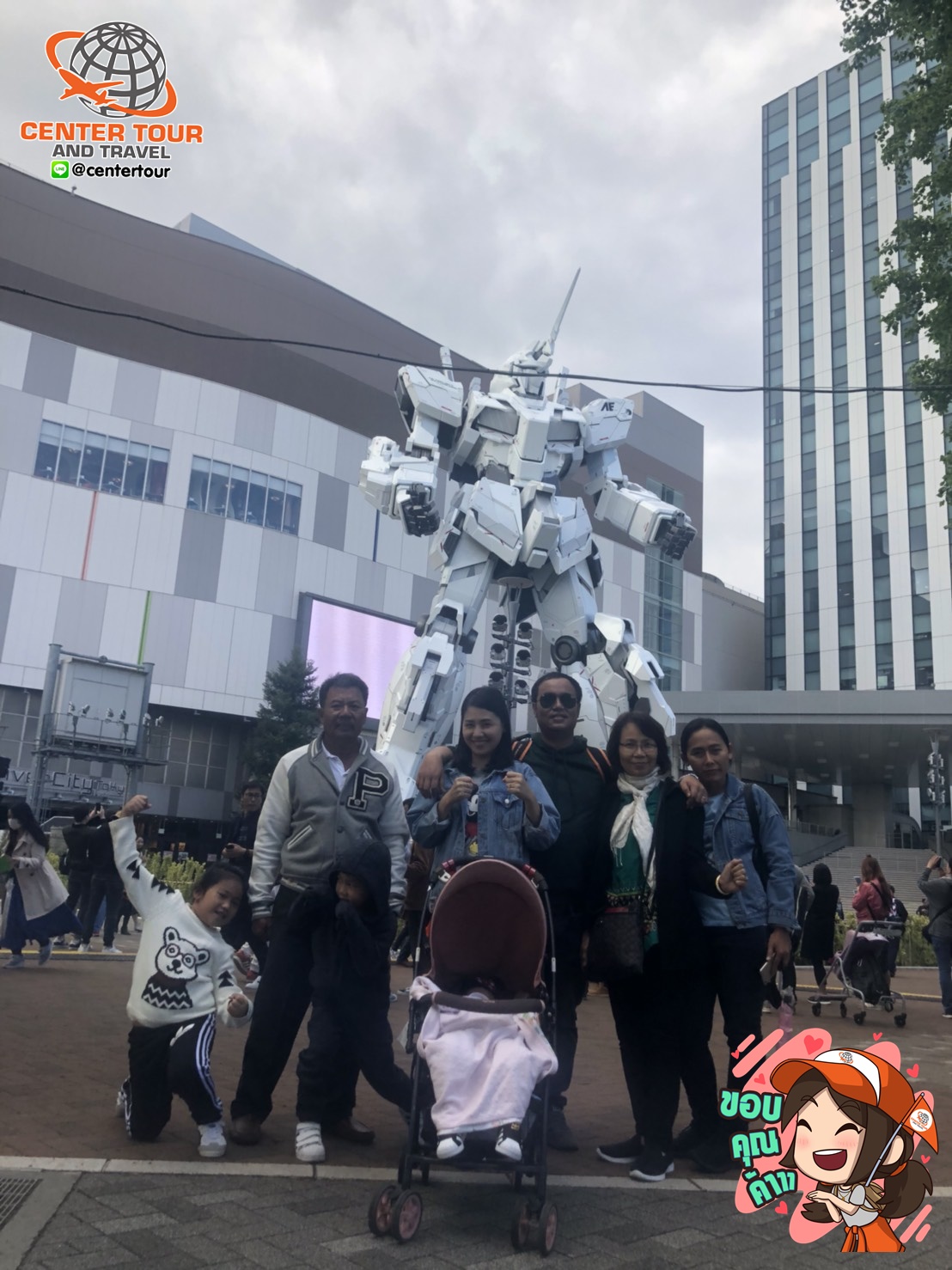 ทัวร์ญี่ปุ่น 