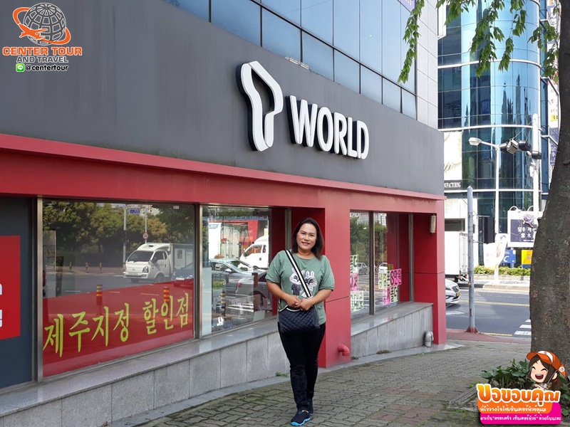 ทัวร์เกาหลี 