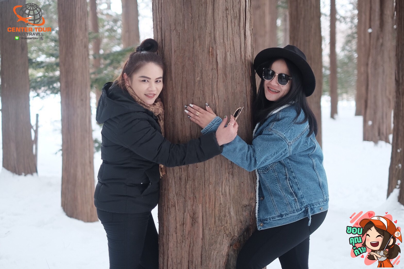 ทัวร์ญี่ปุ่น 