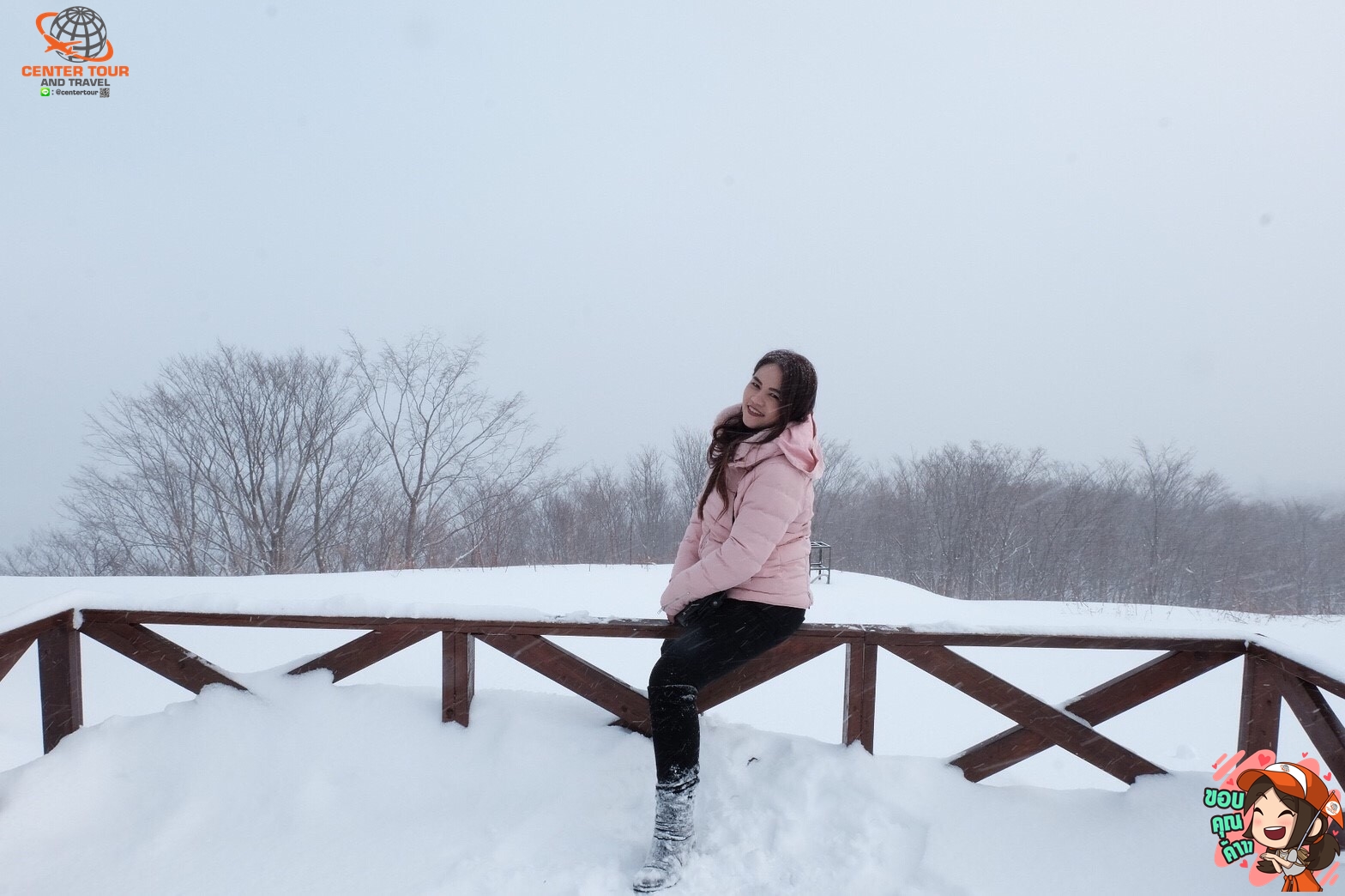 ทัวร์ญี่ปุ่น 