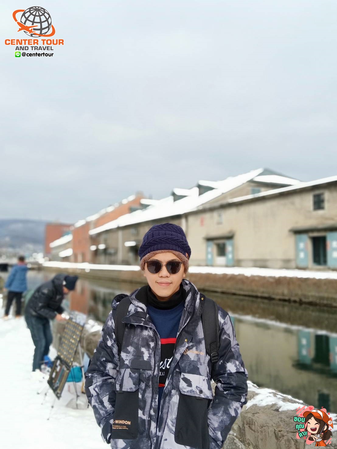 ทัวร์ญี่ปุ่น 