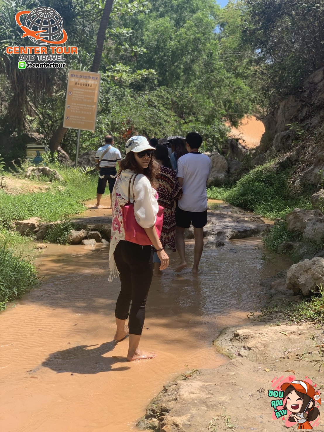 ทัวร์เวียดนาม 