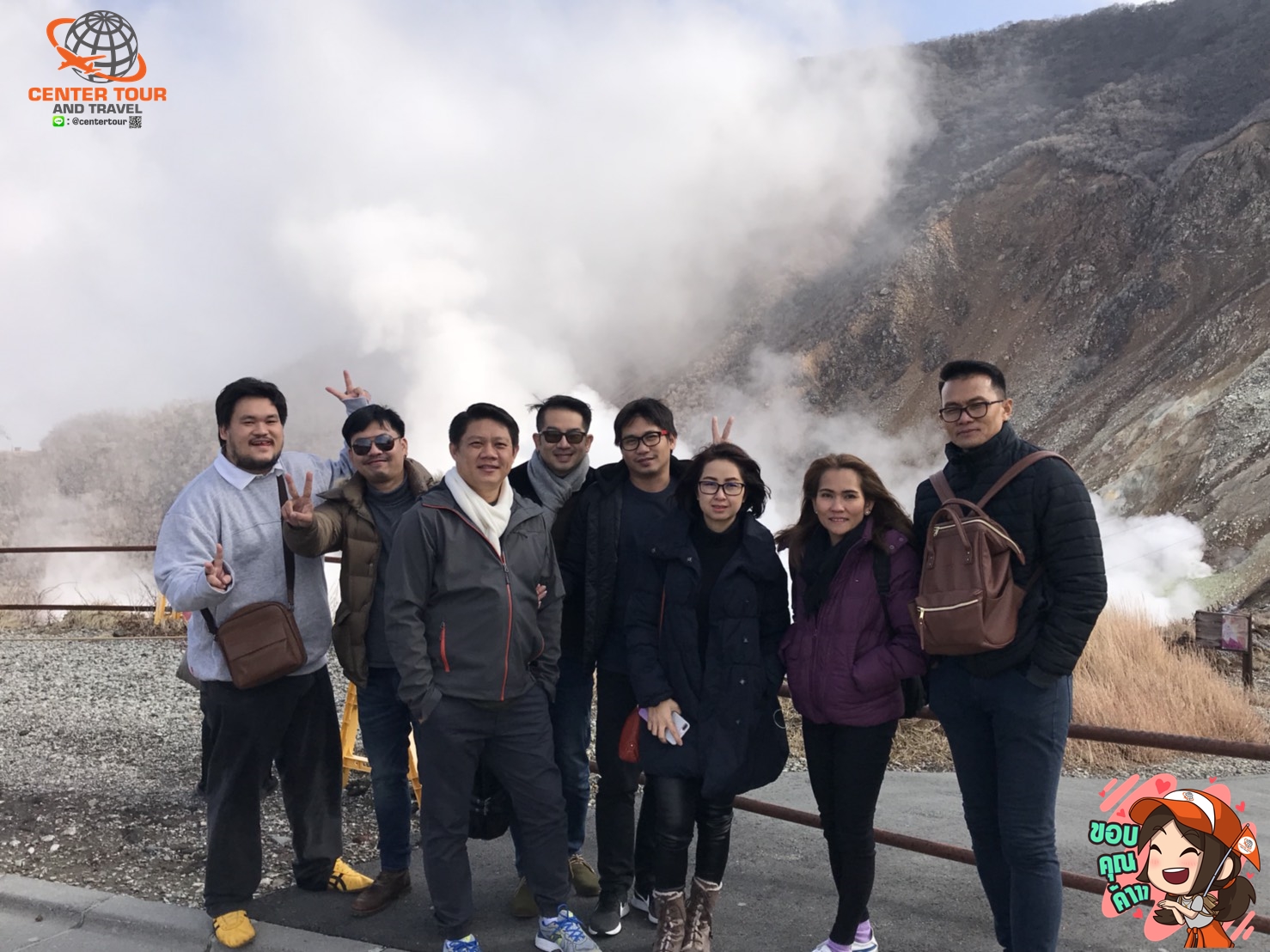 ทัวร์ญี่ปุ่น 