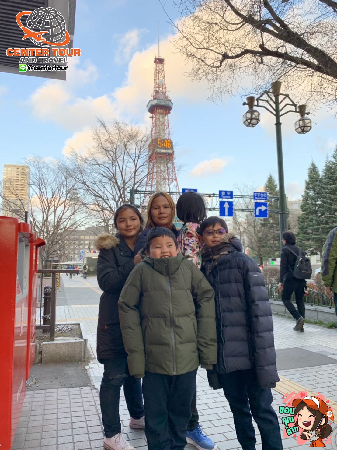 ทัวร์ญี่ปุ่น 