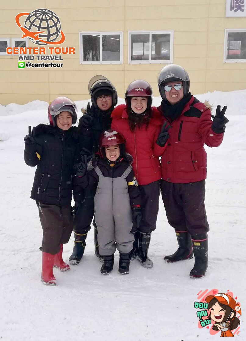 ทัวร์ญี่ปุ่น 