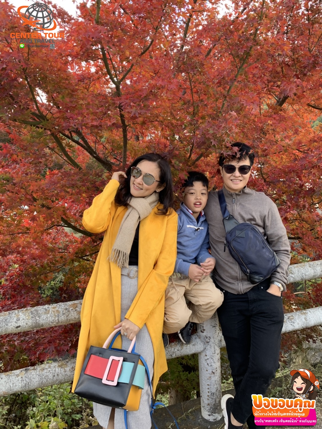 ทัวร์ญี่ปุ่น 