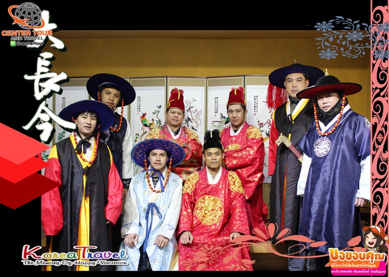 ทัวร์เกาหลี 