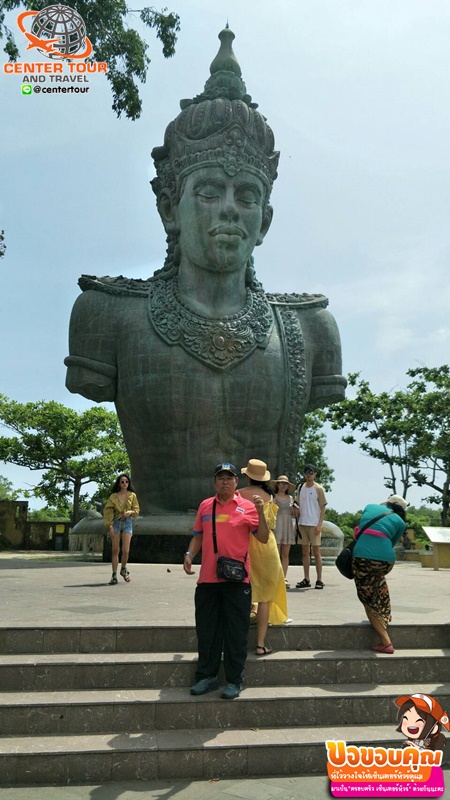 ทัวร์อินโดนีเชีย 