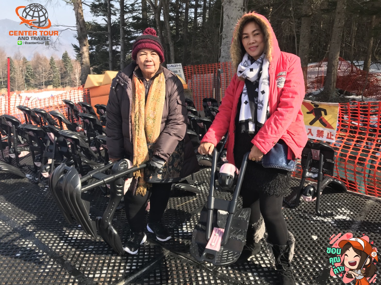 ทัวร์ญี่ปุ่น 