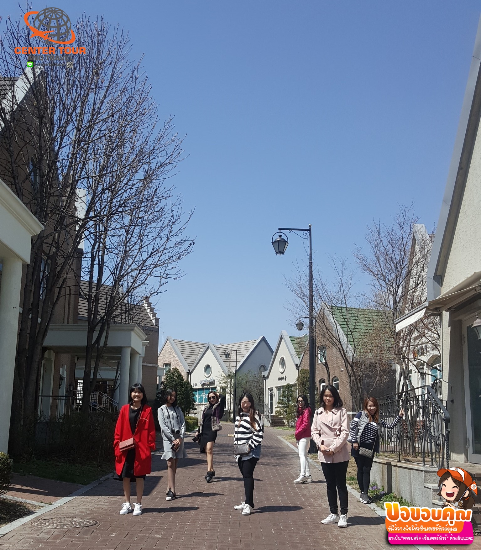 ทัวร์เกาหลี 