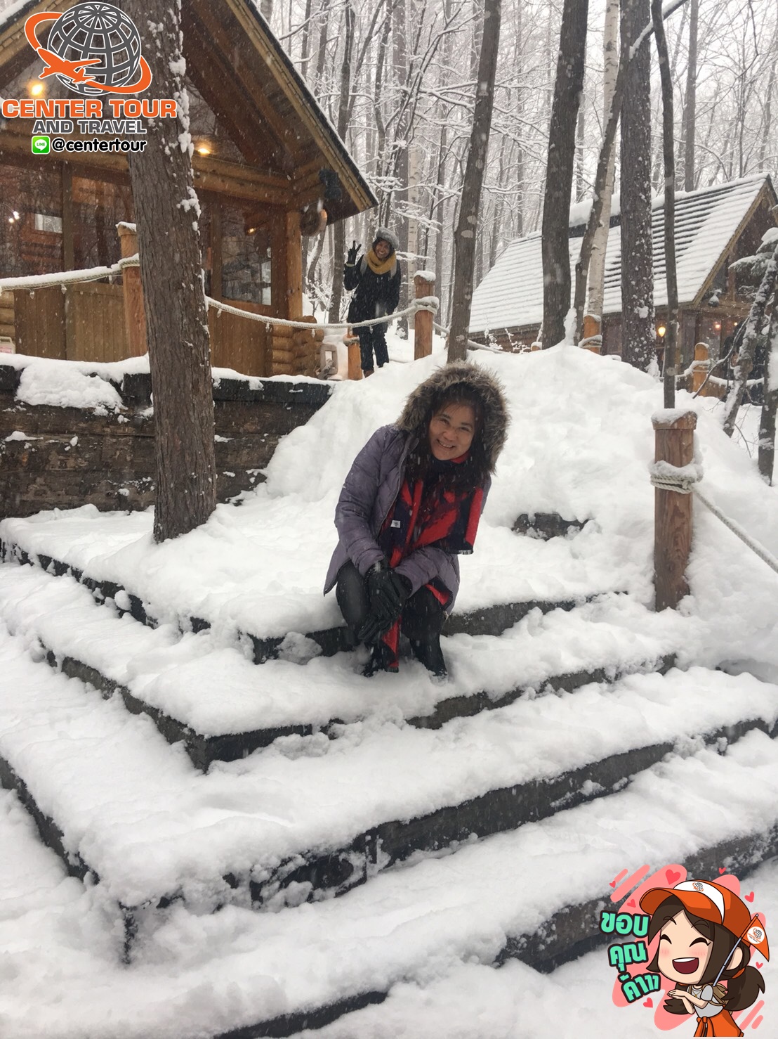 ทัวร์ญี่ปุ่น 